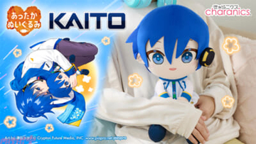 「KAITO」があなたをじんわり温める！ 『あったかぬいぐるみ KAITO』の予約受付が実施中