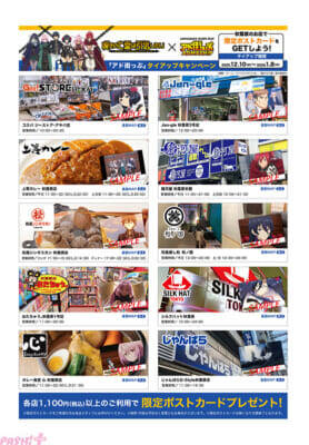 アニメ『嘆きの亡霊は引退したい』宝具に目がくらみ引き受けた皇帝の護衛依頼。仕方なくメンバー集めに動くクライだが…。第21話あらすじ＆先行カット 【今週の人気記事】