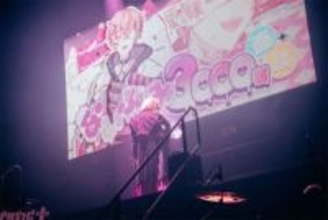 「いれいす」ないこが豊洲PITを“真っピンク”に染め上げる！ ないふぁみ3,000人と“面談”したソロワンマン『ないこ 2ndワンマンライブ -ないふぁみ3,000者面談-』イベントレポート到着