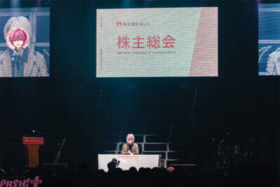 「いれいす」ないこが豊洲PITを“真っピンク”に染め上げる！ ないふぁみ3,000人と“面談”したソロワンマン『ないこ 2ndワンマンライブ -ないふぁみ3,000者面談-』イベントレポート到着