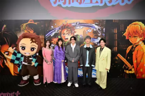 『劇場版「鬼滅の刃」無限城編』花江夏樹さんが次に映画のアピールで行きたい場所は!? ロングラン御礼舞台挨拶レポートが到着