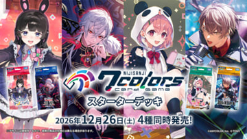 【にじさんじ】カードゲーム『NIJISANJI 7 Colors Card Game』発売情報が解禁！ リアルイベント「にじななスタートセレモニー」も決定【にじなな】