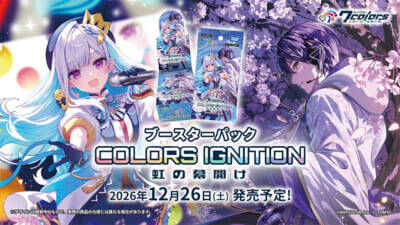 【にじさんじ】カードゲーム『NIJISANJI 7 Colors Card Game』発売情報が解禁！ リアルイベント「にじななスタートセレモニー」も決定【にじなな】