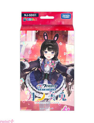 【にじさんじ】カードゲーム『NIJISANJI 7 Colors Card Game』発売情報が解禁！ リアルイベント「にじななスタートセレモニー」も決定【にじなな】
