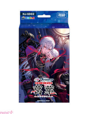 【にじさんじ】カードゲーム『NIJISANJI 7 Colors Card Game』発売情報が解禁！ リアルイベント「にじななスタートセレモニー」も決定【にじなな】