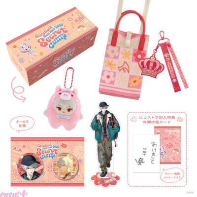 【にじさんじ】叶と葛葉のChroNoiR新年記念グッズは「冬の暖かなキャンプ」がテーマ！ 「ChroNoiR New Year 2026 -Secret Camp-」が販売決定【ChroNoiR福袋】