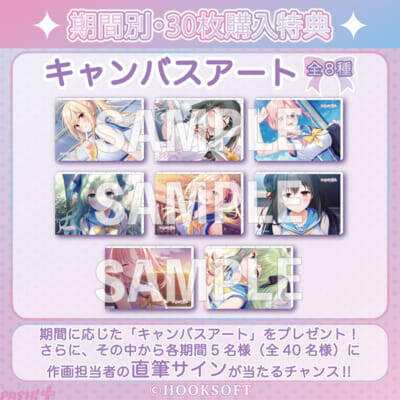 艶美でセクシーなヒロインたちにドキドキ…！ 『シークレットラブ(仮)』オンラインくじが販売開始