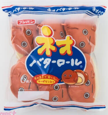 「ネオバタくん」や「からあげクン」かわいいグッズになって登場！ 宝島社のほんものそっくりなアイテムより新作が発売