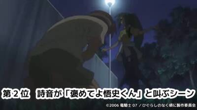 アニメ『ひぐらしのなく頃に』詩音の拷問シーンや豹変するレナなど印象的な場面がランクイン！ 2025年6月のニコニコ生放送コメント最多シーンTOP5が発表