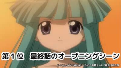 アニメ『ひぐらしのなく頃に』詩音の拷問シーンや豹変するレナなど印象的な場面がランクイン！ 2025年6月のニコニコ生放送コメント最多シーンTOP5が発表