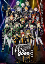 『劇場版 アイドルマスター SideM F＠NTASTIC BATTLE FES ～Who goes first～』が11月20日より全国劇場で上映決定！ 8ユニット・総勢25名のアイドル達が挑むパッションあふれるステージを劇場で体験