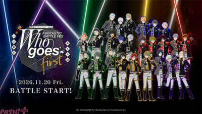 『劇場版 アイドルマスター SideM F＠NTASTIC BATTLE FES ～Who goes first～』が11月20日より全国劇場で上映決定！ 8ユニット・総勢25名のアイドル達が挑むパッションあふれるステージを劇場で体験