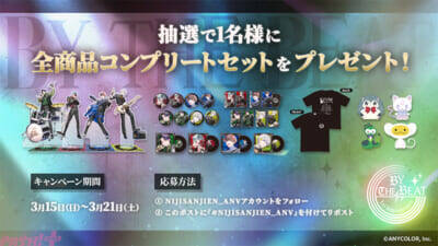 【にじさんじEN】ジール・ギンジョウカ、フリオドール、セイブル、ケイリクス・デボネアの「BY THE BEAT」が1周年！ やんちゃとクールさを兼ね備えた記念グッズが登場