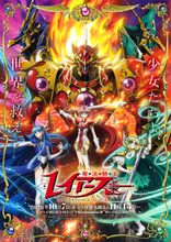 アニメ『魔法騎士レイアース』“京まふ”にてメインPV第2弾公開！ OP:十明さん、ED:Kawaguchi Yurinaさんの楽曲も解禁