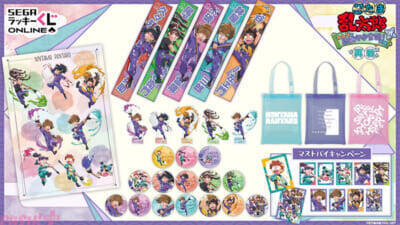 『忍たま乱太郎』乱太郎たち＆五年生の先輩たちのオンラインくじがリニューアル！ 新規賞品のマフラータオルに大注目の『忍たま乱太郎 みんなでお絵かき合戦！の段 弐 再戦』が登場