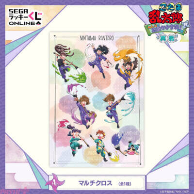 『忍たま乱太郎』乱太郎たち＆五年生の先輩たちのオンラインくじがリニューアル！ 新規賞品のマフラータオルに大注目の『忍たま乱太郎 みんなでお絵かき合戦！の段 弐 再戦』が登場