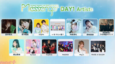 【アニサマ2026】デビュー20周年イヤーのロックバンド・DOESが初参戦！ 「Animelo Summer Live 2026 -Messenger-」第4弾出演アーティストが発表