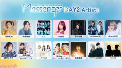 【アニサマ2026】デビュー20周年イヤーのロックバンド・DOESが初参戦！ 「Animelo Summer Live 2026 -Messenger-」第4弾出演アーティストが発表