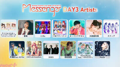 【アニサマ2026】デビュー20周年イヤーのロックバンド・DOESが初参戦！ 「Animelo Summer Live 2026 -Messenger-」第4弾出演アーティストが発表