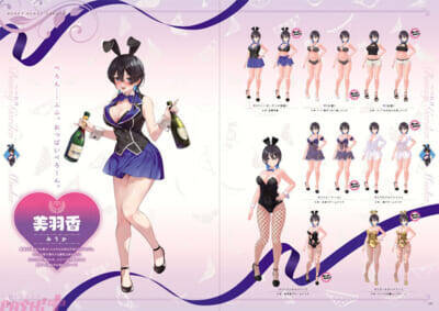 お紳士・お淑女の憩いの場『バニーガーデン』のさまざまなビジュアルを収録した完全保存版！ 『バニーガーデン＆へべれけ ばにーがーでん 公式ビジュアルファンブック』が敢行決定