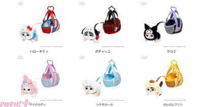mofusandとサンリオによる夢のコラボ第3弾が決定！ 「遊園地へおでかけ」がテーマのかわいいぽてふわマスコットやぷっくりシールが登場