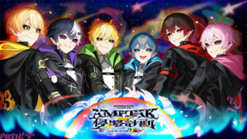 「AMPTAKxCOLORS」4都市・全11公演のホールツアー『AMPTAKx侵略計画レインボーロード中93％』開催決定！ 前回ワンマンライブから続く『レインボーロード』の物語を引き継ぎ、新たな侵略計画が始まる