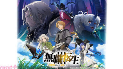 アニメ『鉄鍋のジャン』が初速圏外から急上昇！ ニコニコが「2026年夏アニメ中間ランキング」TOP10を発表