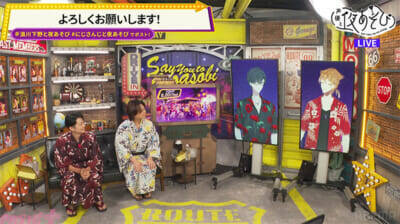 夢追翔＆伏見ガクの他己紹介で言いたい放題!? 『声優と夜あそび 木【浪川大輔×下野紘】#14』は機材トラブルからまさかの“フェチトーク”突入