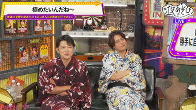 夢追翔＆伏見ガクの他己紹介で言いたい放題!? 『声優と夜あそび 木【浪川大輔×下野紘】#14』は機材トラブルからまさかの“フェチトーク”突入