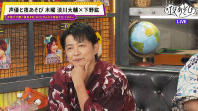 夢追翔＆伏見ガクの他己紹介で言いたい放題!? 『声優と夜あそび 木【浪川大輔×下野紘】#14』は機材トラブルからまさかの“フェチトーク”突入