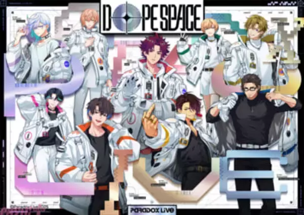 パラライ】スペシャルイベント『Paradox Live Dope Space』イベント 