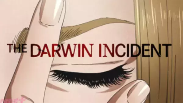 アニメ『ダーウィン事変』ED主題歌はa子さんが歌う『Turn It Up』に決定！ ノンクレジットエンディングアニメ映像も公開