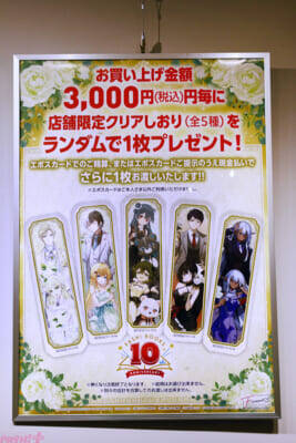 『くまクマ熊ベアー』『ワンオペ解雇』『イケナイ教』『バカふり』『私の心はおじさんである』の等身大アクリルスタンドはファン必見！ 人気5作品で「PASH! BOOKS」の10周年を祝うPOP UP SHOPの様子をお届け