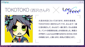 『プロジェクトセカイ』リズムゲーム楽曲に『ストラタでまちあわせ』『卑怯戦隊うろたんだー』などが追加！ コネクトライブ「Parallel Paaaarty!!!!」続報も公開