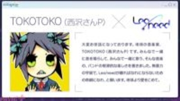 『プロジェクトセカイ』リズムゲーム楽曲に『ストラタでまちあわせ』『卑怯戦隊うろたんだー』などが追加！ コネクトライブ「Parallel Paaaarty!!!!」続報も公開