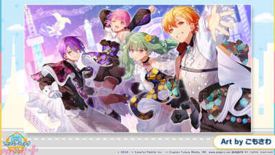 『プロジェクトセカイ』リズムゲーム楽曲に『ストラタでまちあわせ』『卑怯戦隊うろたんだー』などが追加！ コネクトライブ「Parallel Paaaarty!!!!」続報も公開