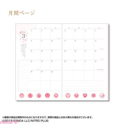 【とうらぶ】三日月宗近や加州清光をイメージした全14種のデザインをラインアップ！ 『刀剣乱舞ONLINE 2027年手帳』が予約開始