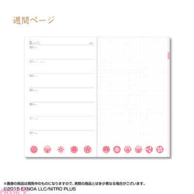 【とうらぶ】三日月宗近や加州清光をイメージした全14種のデザインをラインアップ！ 『刀剣乱舞ONLINE 2027年手帳』が予約開始