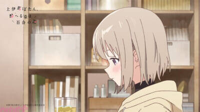 アニメ『上伊那ぼたん、酔へる姿は百合の花』PV第1弾＆キービジュアル公開！ オープニングテーマはyonige『芽吹くとき』に決定