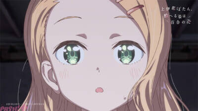 アニメ『上伊那ぼたん、酔へる姿は百合の花』PV第1弾＆キービジュアル公開！ オープニングテーマはyonige『芽吹くとき』に決定