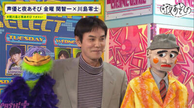 関智一さん＆川島零士さんが腹話術に挑戦！ 『声優と夜あそび 金【関智一×川島零士】#34』は声優あるあるコントで関さん大暴走!?