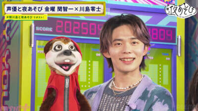 関智一さん＆川島零士さんが腹話術に挑戦！ 『声優と夜あそび 金【関智一×川島零士】#34』は声優あるあるコントで関さん大暴走!?