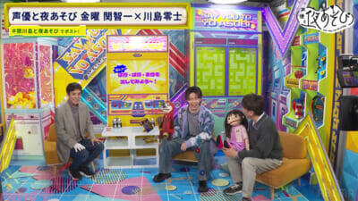 関智一さん＆川島零士さんが腹話術に挑戦！ 『声優と夜あそび 金【関智一×川島零士】#34』は声優あるあるコントで関さん大暴走!?