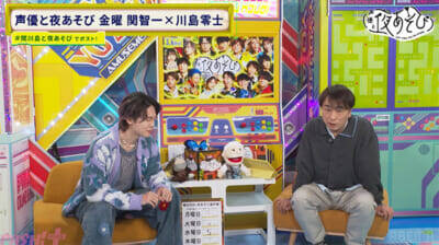 関智一さん＆川島零士さんが腹話術に挑戦！ 『声優と夜あそび 金【関智一×川島零士】#34』は声優あるあるコントで関さん大暴走!?