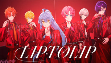 STPR新グループ「とぅるりぷ」初オリジナル曲『LIPTOLIP』MV公開！ 「唇」をキーワードに揺れ動く大人な恋愛模様を描く