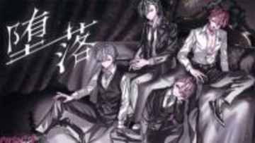 「騎士X – Knight X -」の新曲は共依存関係がテーマ！ 都会的なメロウ・サウンドに注目の『堕落』MVが公開