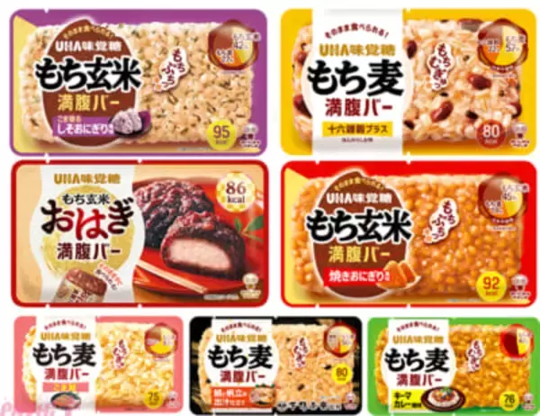 【にじさんじ】イブラヒム＆エクス・アルビオの「ゴーミーズ」×UHA味覚糖コラボ記念！ 満腹バー7種スターターセットのプレゼントキャンペーンが実施