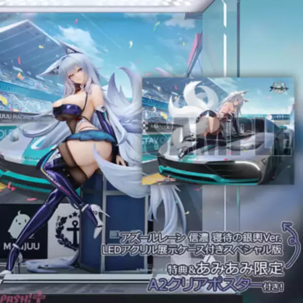 セクシー＆大胆なお腹のカットアウトデザインは必見！ 『アズールレーン』信濃が着せ替え「寝待の銀輿」の姿でフィギュア化