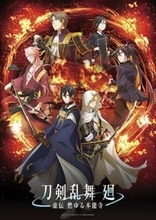 PASH!編集部よりアニメ『刀剣乱舞 廻』オフィシャルファンブックの発売が決定！