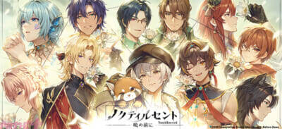 アニメイトグループのムービックが手掛ける新規プラットフォーム「animate Games Online」が本日2月17日にグランドオープン！ 新規登録キャンペーンなども実施中